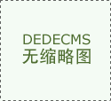 罗伯特·博世无限公司申请用于节制从动化车辆的